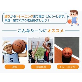 Amazon.co.jp: BTM バスケットゴール ワンタッチで高さ調整 6